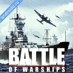 Battle of Warships Online