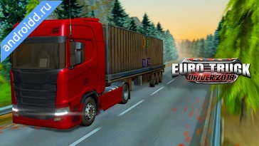 Видео  Euro Truck Driver 2018 Графика