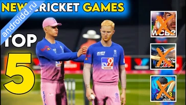 Видео  Real Cricket 20 Анимация